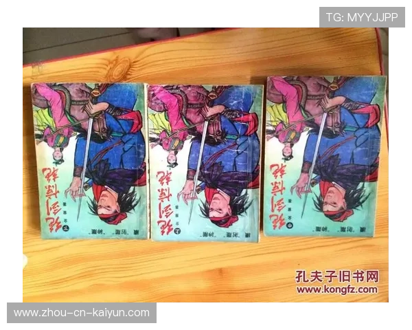 绝杀“金童”再度登场:球队救世主的最后一击,金童小说绝剑惊艳在线