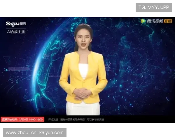 足球直播间试点虚拟主持人技术,足球 球迷 观众模拟主持